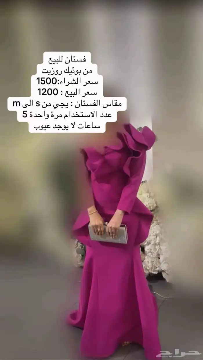 فستان مناسبات 1