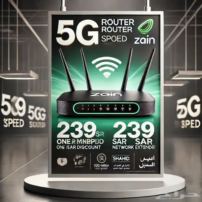 عروض 5g 11