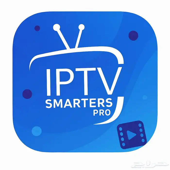 اشتراك iptv سمارترز سنه (39 ) 0