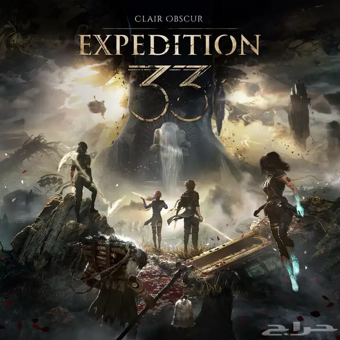 عروض اليوم الوطني لعبة expedition 33 (ستيم) 0