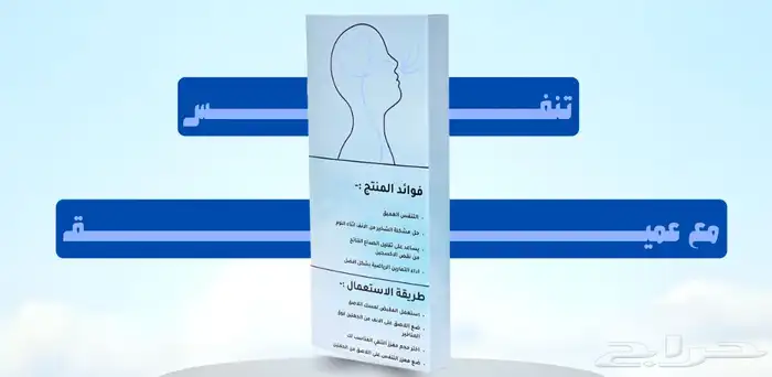 متجر الكتروني بمنتج مميز للبيع 3