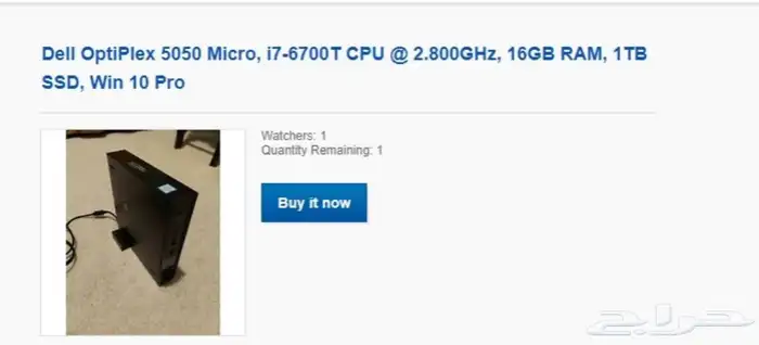 للبيع كمبيوتر صغير جدا  ديل dell micro 2