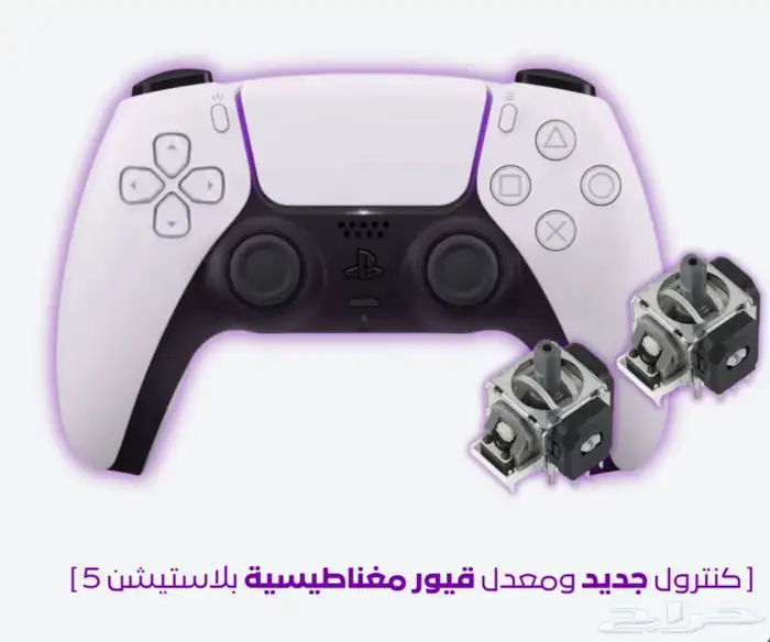 يده سوني5 ما تخرب 0