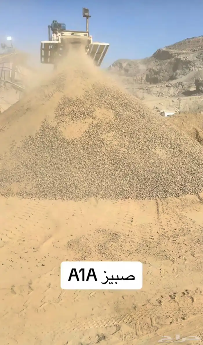 دفان احمر دفان كساره شرق وشمال الرياض افضل الاسعار 2
