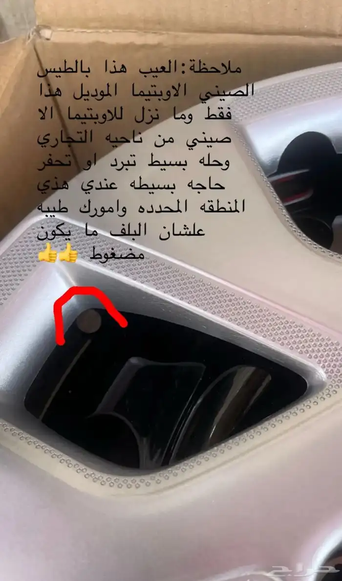 جنوط وطيس كيا اوبتيما ( 2011 - 2020 ) جديد 4