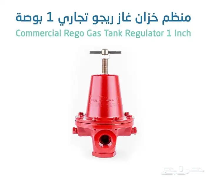 تمديد مواسير الغاز 2