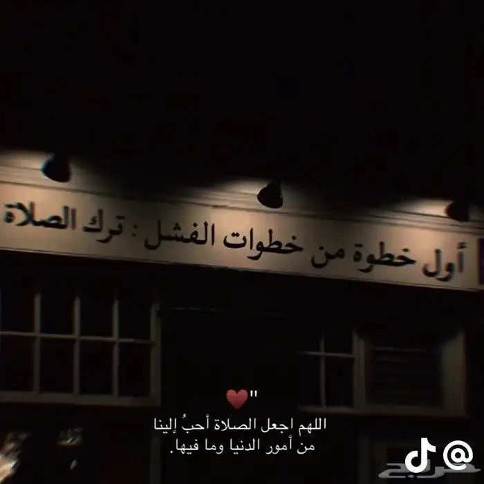 أسلام وعليكم محتاج شقه أجار سنوي في القرى الحزام 0