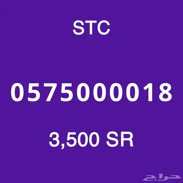 سوا مميز 22