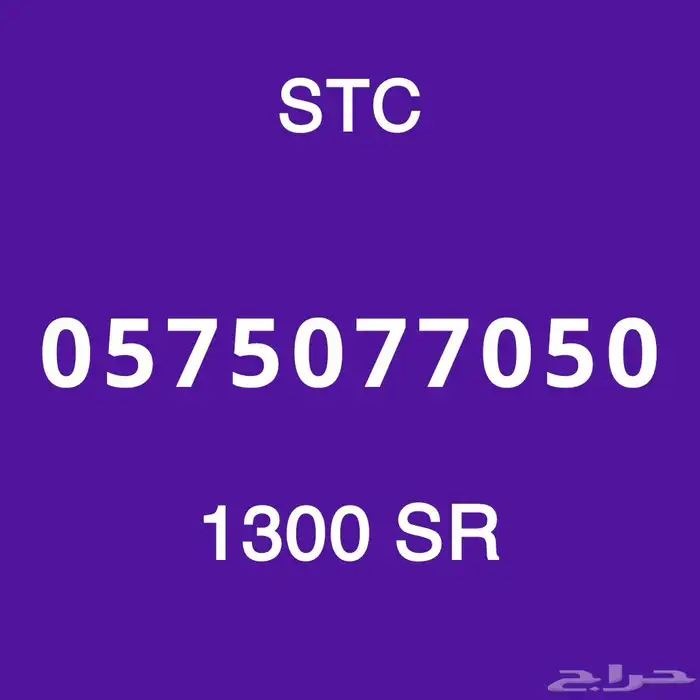 سوا مميز 36