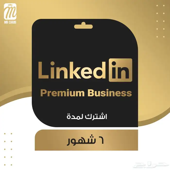 اشتراك مايكروسوفت اشتراك لنكد ان اشتراك ادوبي رسمي 2