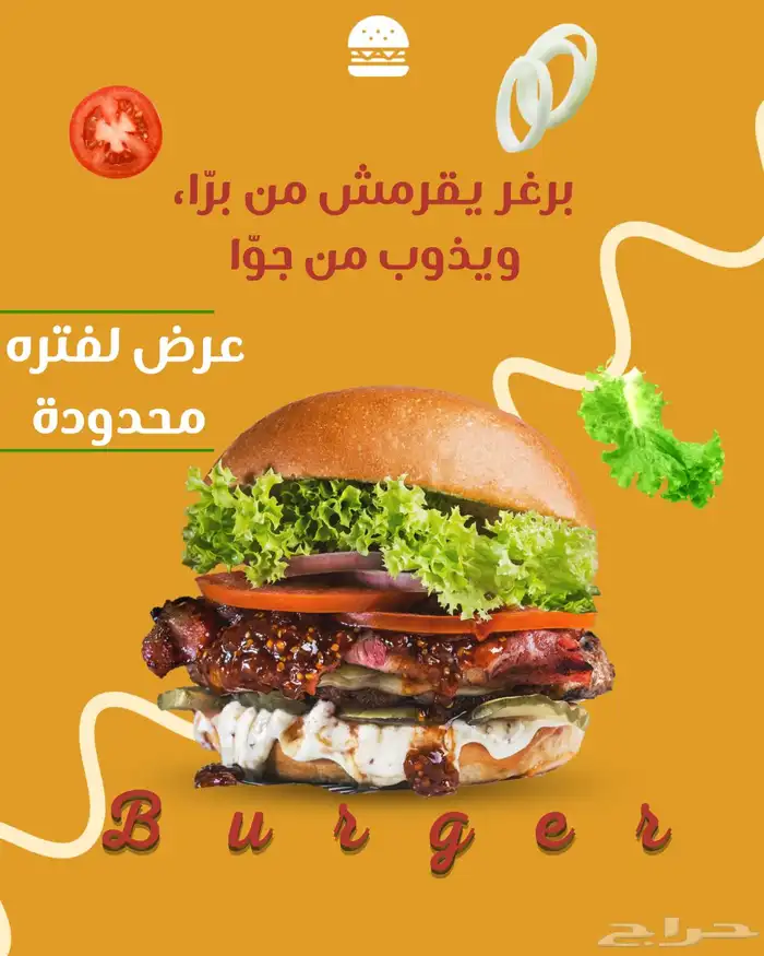 تصميم اعلانات- ادارة سوشيال ميديا - خدمة عملاء 6