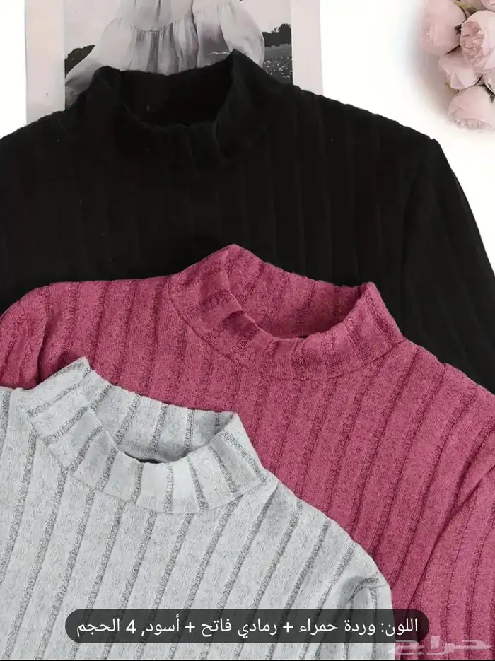ملابس فاخره بسعرمغرى 20