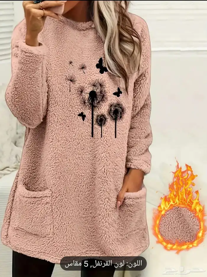 ملابس فاخره بسعرمغرى 15