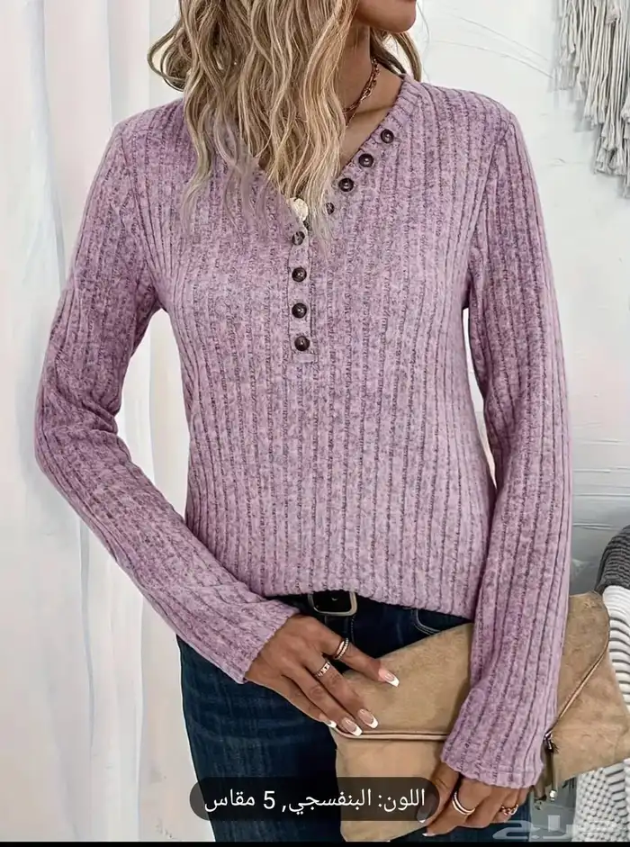 ملابس فاخره بسعرمغرى 24