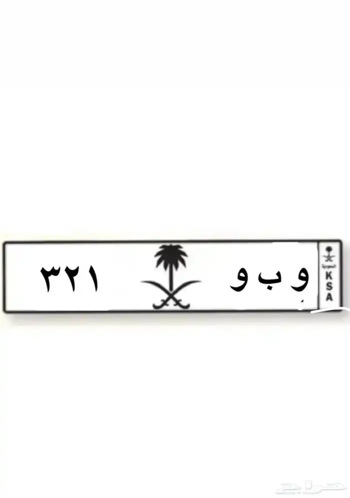 لوحه مميزه 0