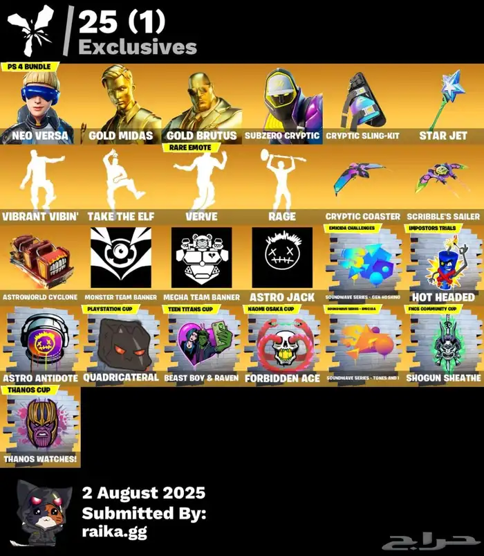 حساب فورت نايت للبدل 7