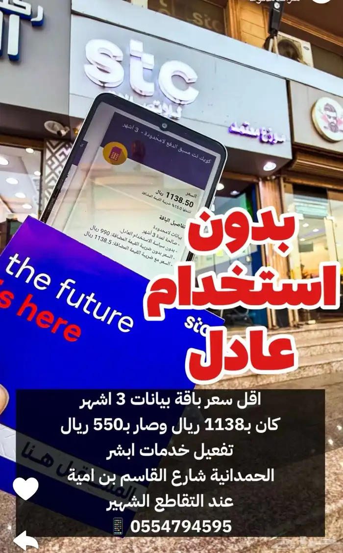 انترنت جميع الشركات 0