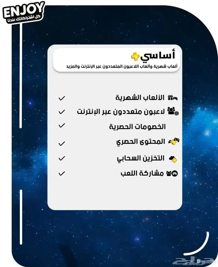 بلس بلايستيشن 0