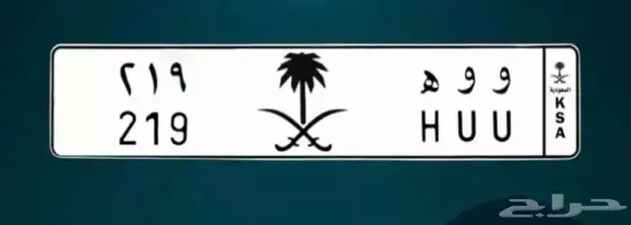 لوحة ثلاثيه للبيع 0
