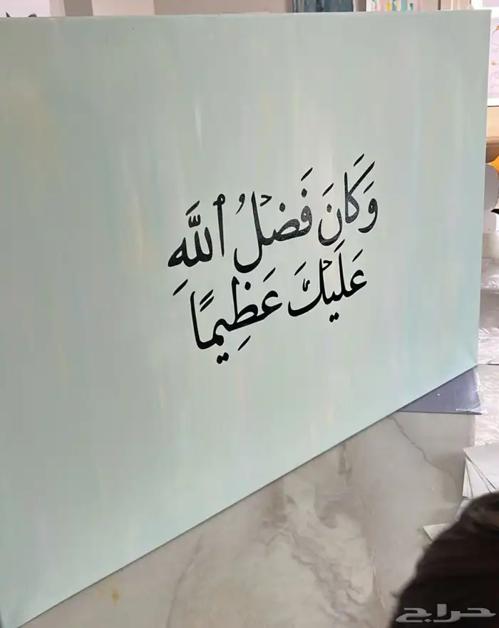 لوحة جدارية جميله جدا 1