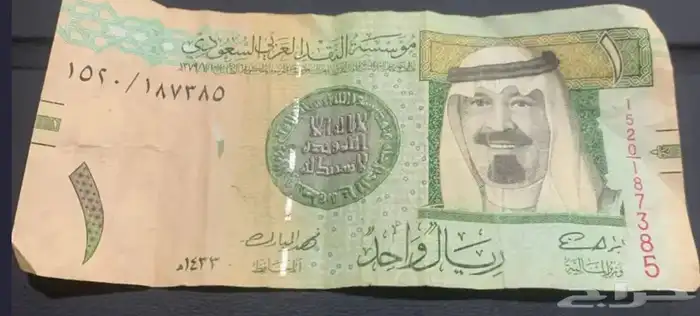 عمله للبيع ريالين وخمسه ريال الملك عبدالله الله يرحمه 1433 2