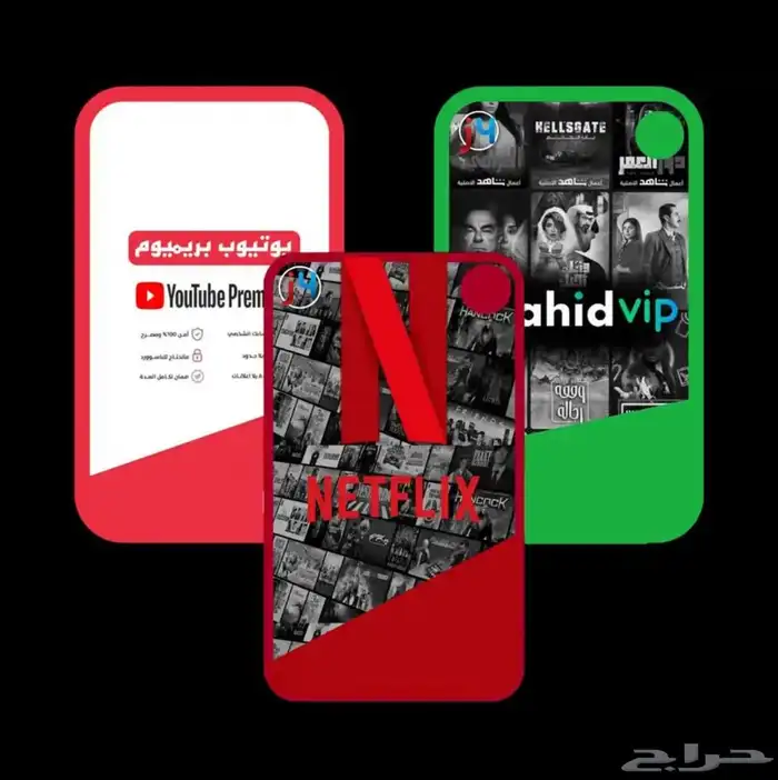مورد حسابات و اشتراكات 0