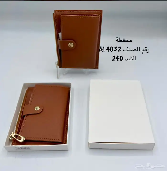 دفاتر محافظ مباخر حامل قلم اليوم الوطني 1