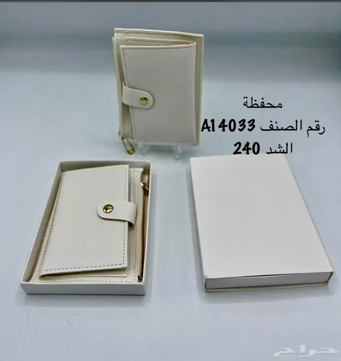 دفاتر محافظ مباخر حامل قلم اليوم الوطني 7