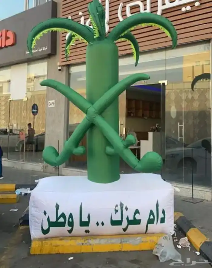 أضاءات وبالونات ومجسمات اليوم الوطني 4