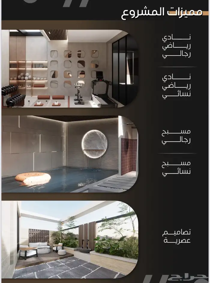 فرصة استثمارية وسكنية مميزة في حي الزهراء - جدة 1