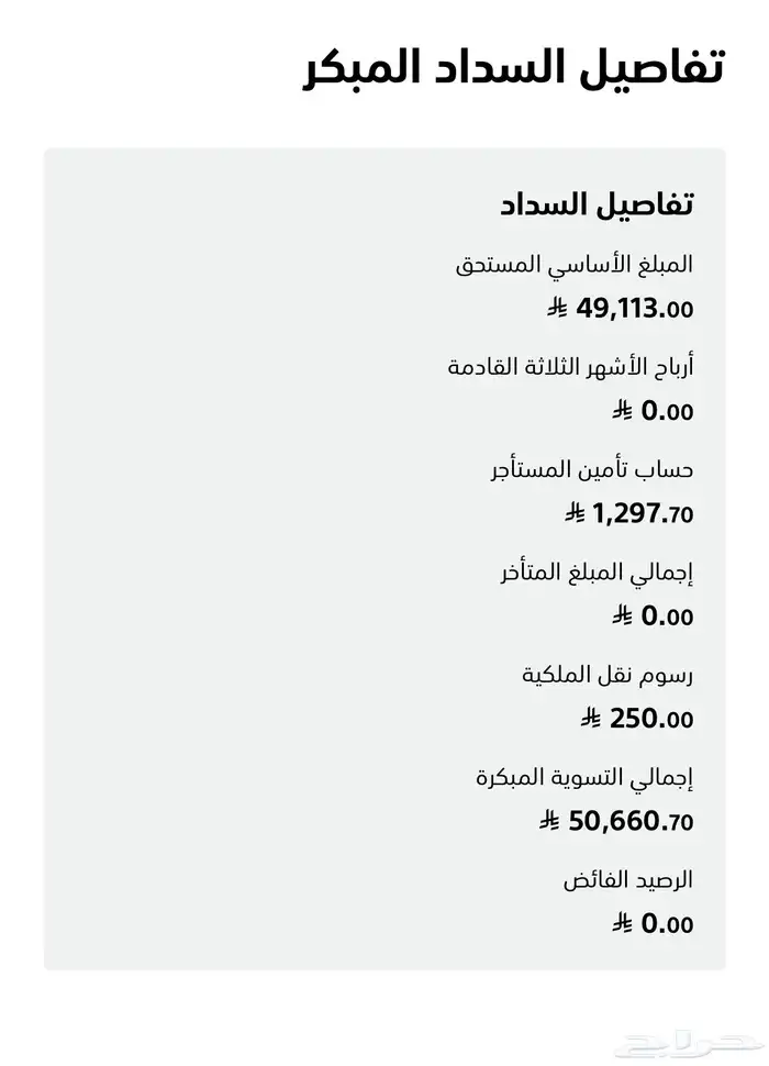 شيري تيجو 8 للبيع موديل 2022 3