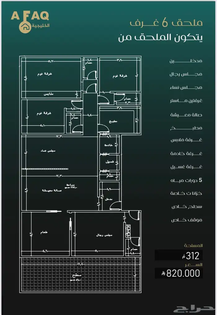 شقق للبيع كاش النزهه غرفتين وثلاث واربع وملاحق تبدا من 285 2