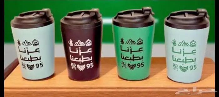 دفاتر محافظ مباخر حامل قلم اليوم الوطني 13
