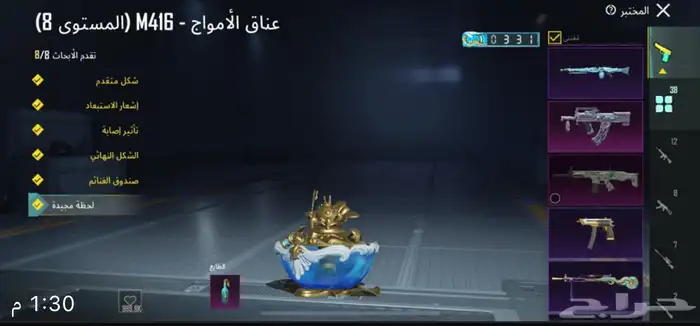 حساب ببجي للبيع فخم لا اقبل وسيط .فقط الحساء او الخرج الحفر 5