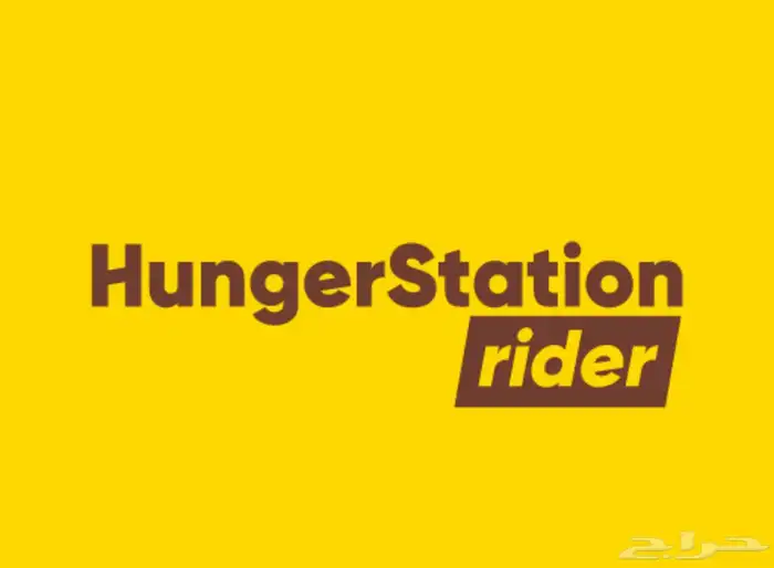 مرسول هنقر مندوب توصيل 0