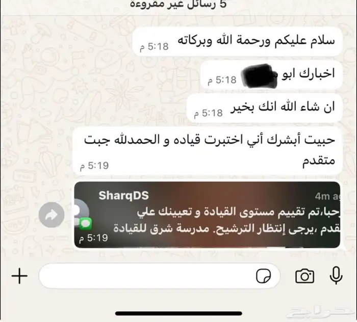 تعليم وتدريب قيادة السيارة ( الدمام والخبر) - ( رجال) 1