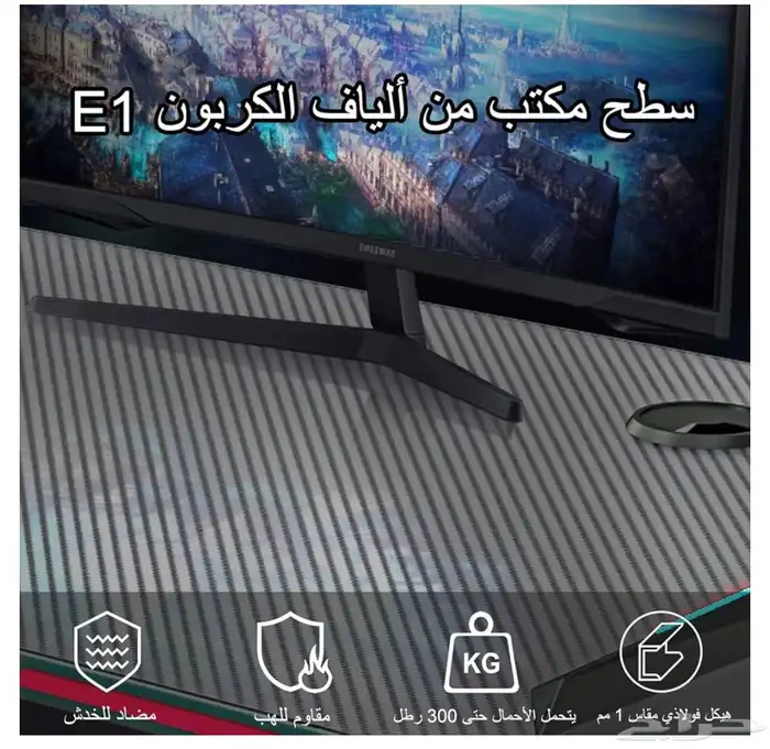 مكتب ألعاب مقاس 140 سم 2