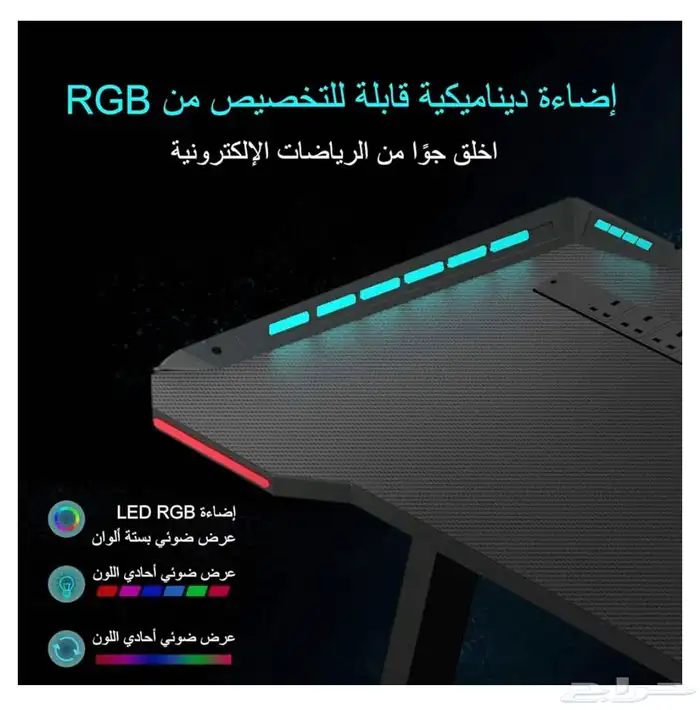 مكتب ألعاب مقاس 140 سم 1