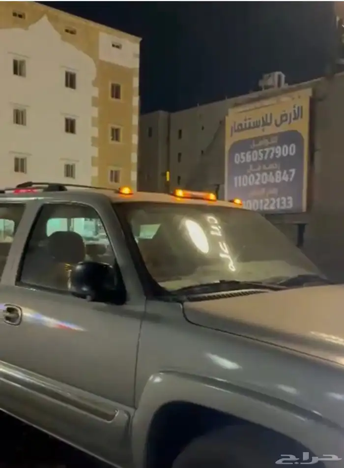 جمس 2005 نظيف 4
