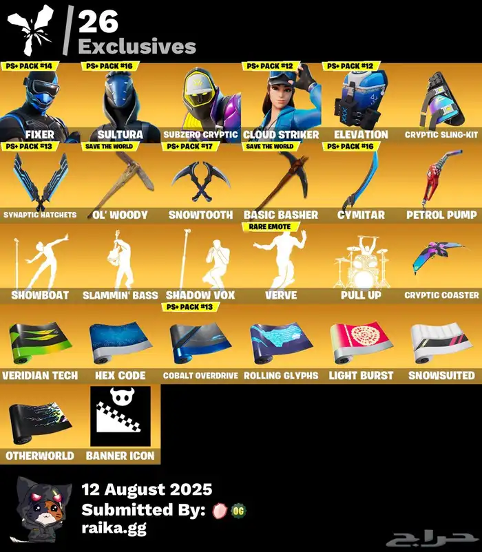 حساب فورت نايت رخييص 0