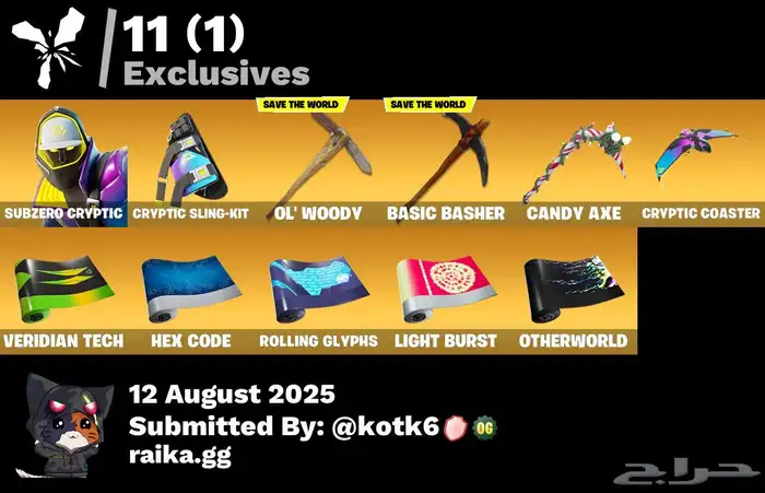 حساب فورت عرققق 3