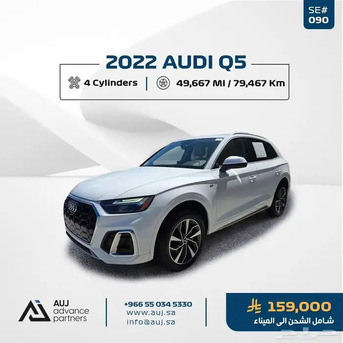 2022 AUDI Q5 0