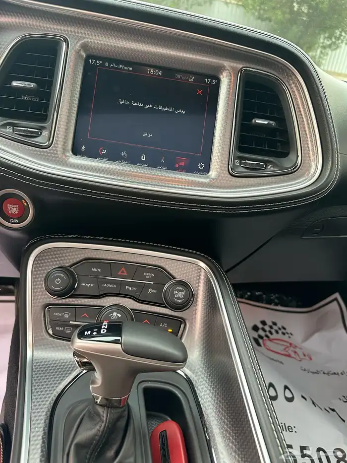 دووج تشالنجر SRT ريد اي 2023 11