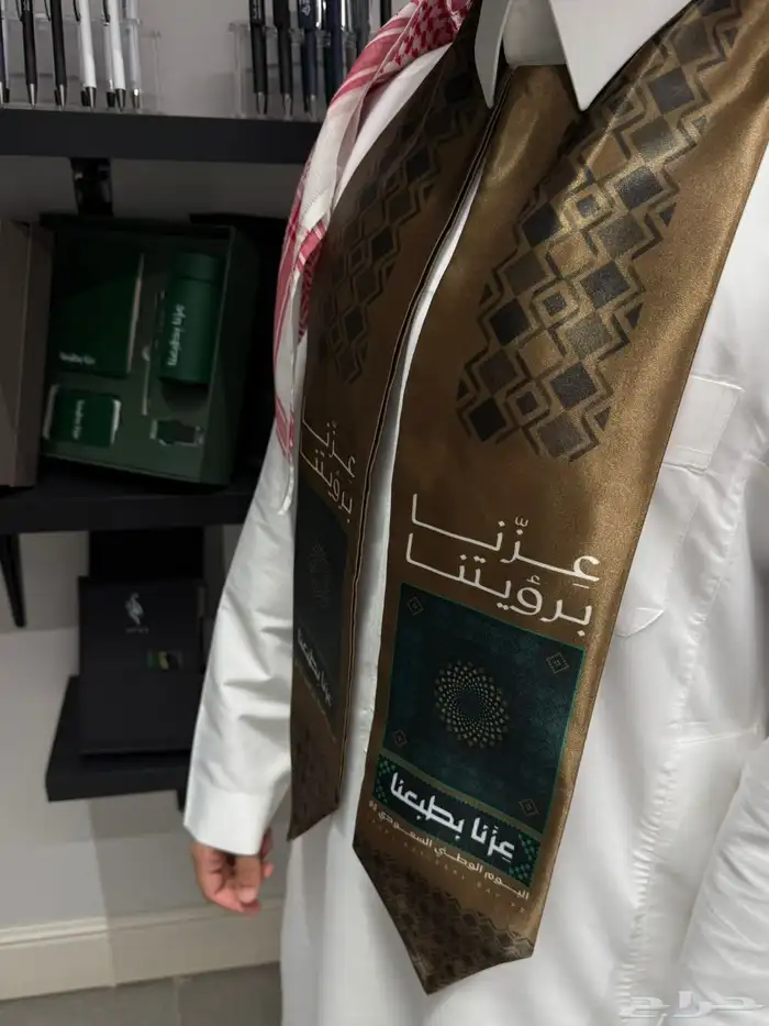 بكج الموظف بوكس الموظف سكارف اليوم الوطني تصميم خاص للشركات 6