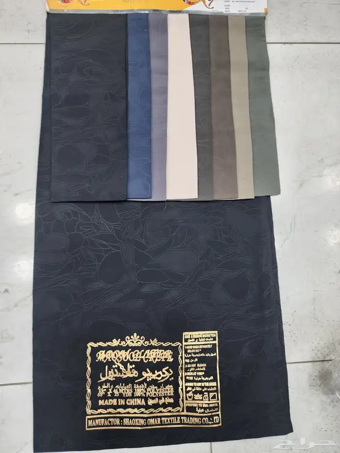 اقمشه نسائيه وعبايات 18