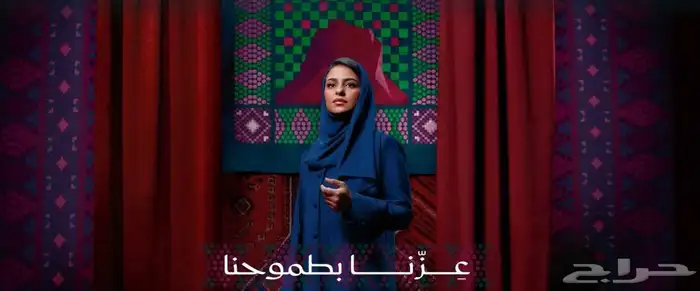 طباعه استكرات اليوم الوطني 95 2