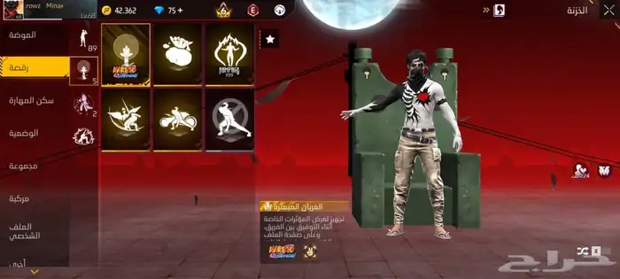 حساب فري فاير 4