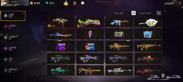 حساب فري فاير 6