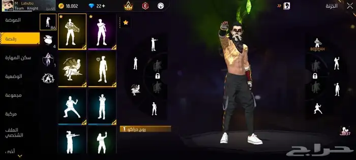 حساب فري فاير 2