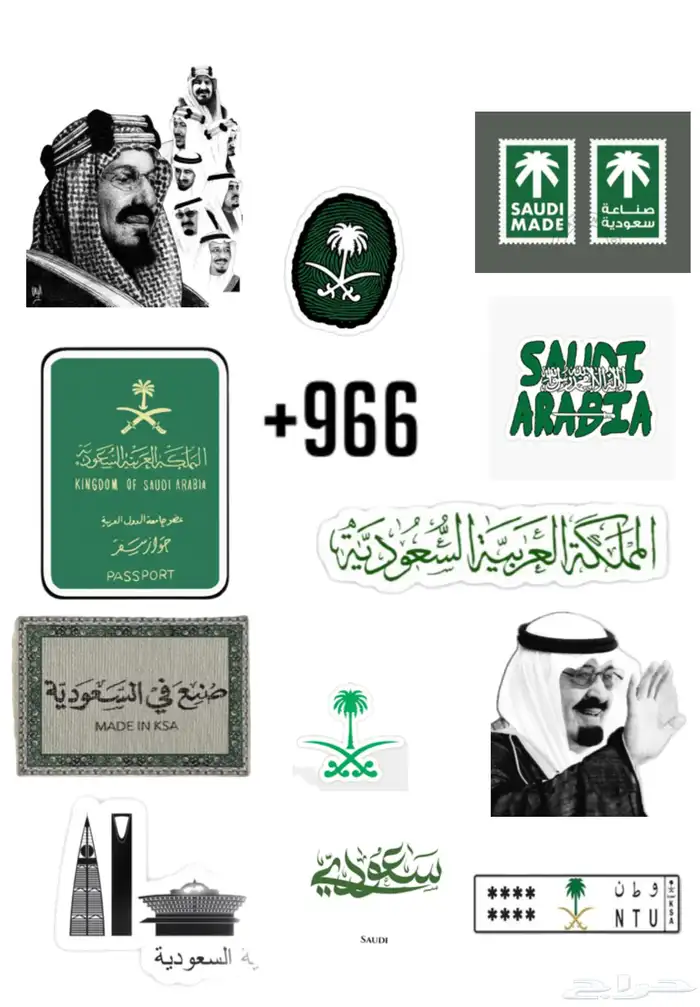 طباعة كل ما يخص اليوم الوطني 6